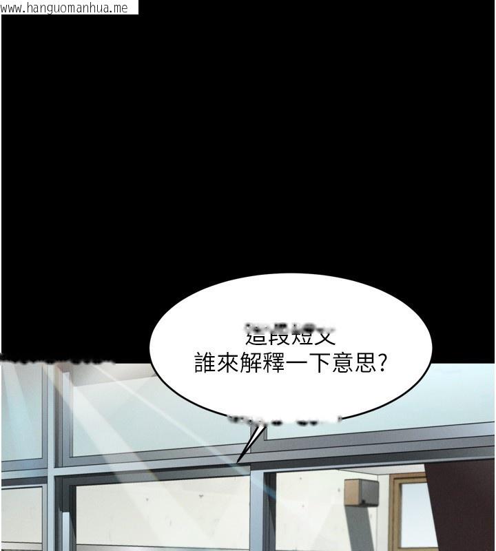 韩国漫画堕落物语2韩漫_堕落物语2-第6话-帮姐夫发泄性欲在线免费阅读-韩国漫画-第244张图片