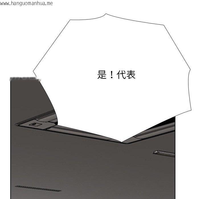韩国漫画同事换换爱韩漫_同事换换爱-第213话在线免费阅读-韩国漫画-第131张图片