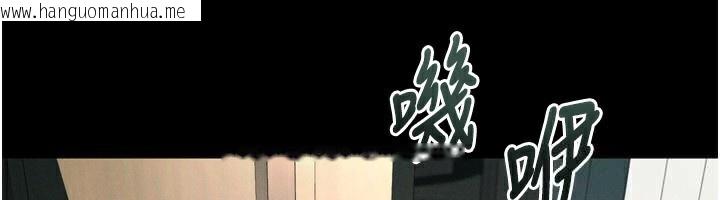 韩国漫画堕落物语2韩漫_堕落物语2-第3话-今晚只剩我们两个了在线免费阅读-韩国漫画-第47张图片