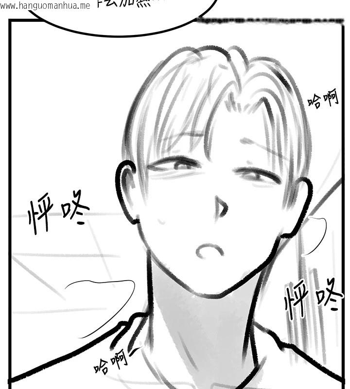 韩国漫画复仇母女丼韩漫_复仇母女丼-休刊公告在线免费阅读-韩国漫画-第112张图片