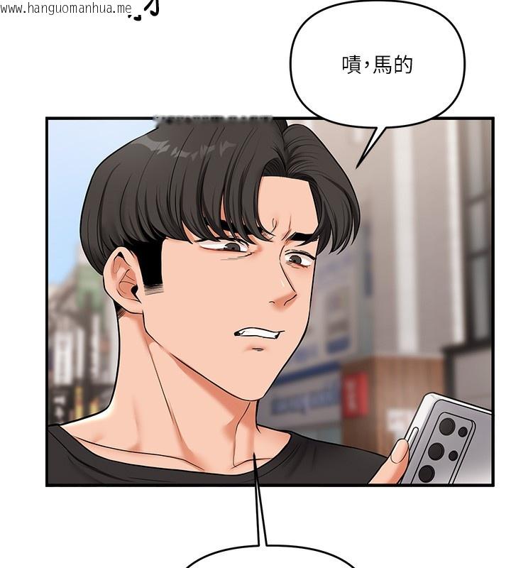 韩国漫画玩转学姐韩漫_玩转学姐-第60话-赤裸裸的淫乱战帖在线免费阅读-韩国漫画-第155张图片