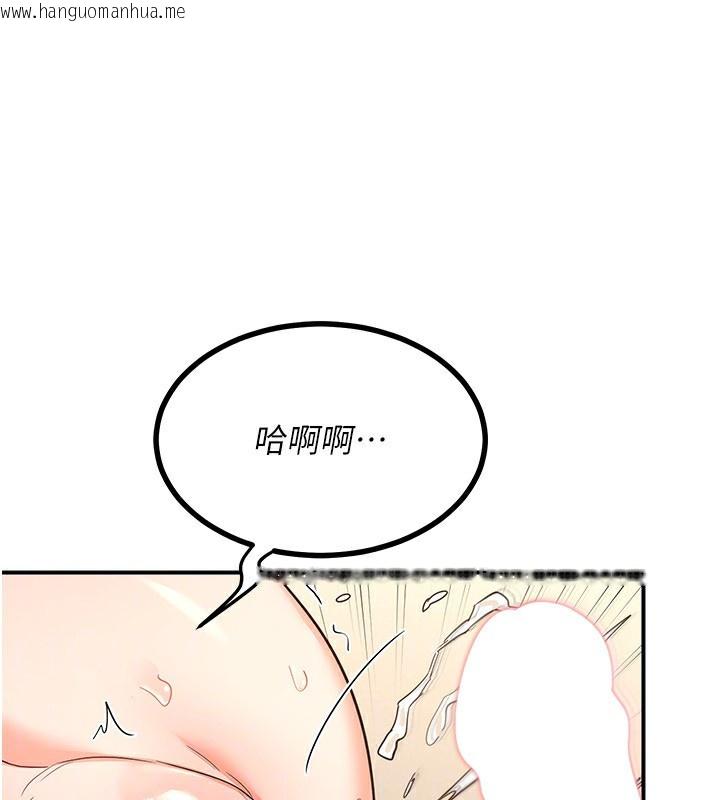 韩国漫画熟女交换计划韩漫_熟女交换计划-第17话-我要射进阿姨体内在线免费阅读-韩国漫画-第162张图片