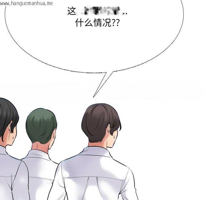 韩国漫画同事换换爱韩漫_同事换换爱-第213话在线免费阅读-韩国漫画-第94张图片