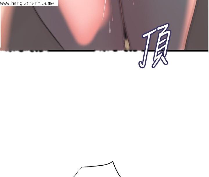 韩国漫画岳母为何那样韩漫_岳母为何那样-第50话-小姨子的逆袭在线免费阅读-韩国漫画-第24张图片