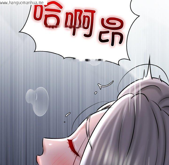 韩国漫画我的拉拉队宝贝韩漫_我的拉拉队宝贝-第37话在线免费阅读-韩国漫画-第74张图片
