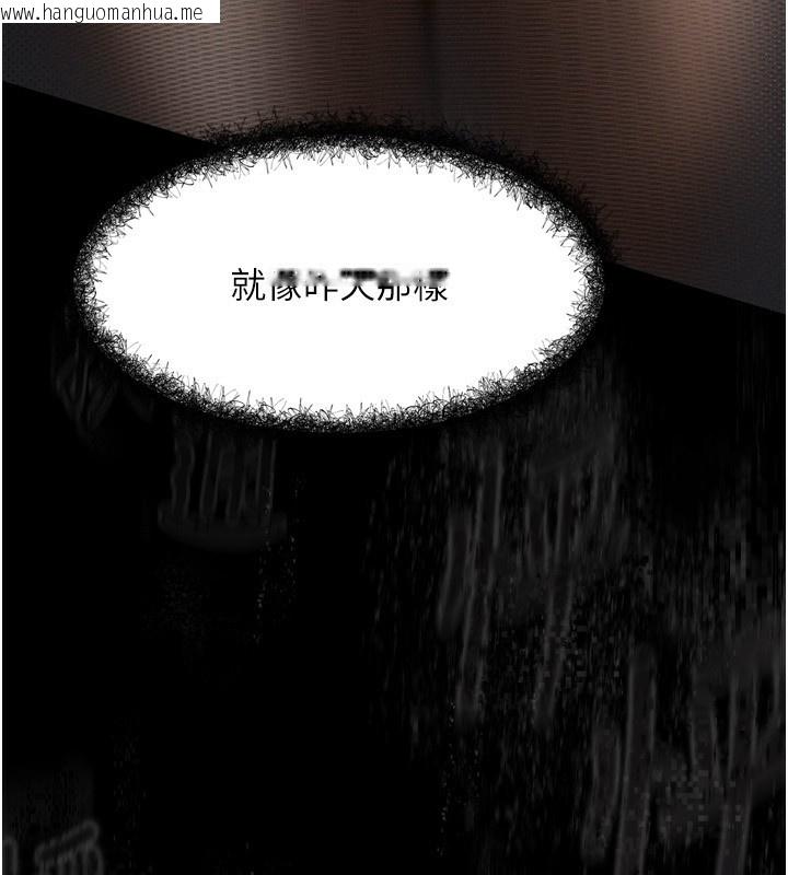 韩国漫画堕落物语2韩漫_堕落物语2-第6话-帮姐夫发泄性欲在线免费阅读-韩国漫画-第107张图片