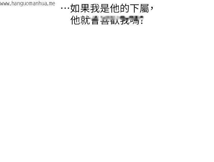 韩国漫画复仇母女丼韩漫_复仇母女丼-休刊公告在线免费阅读-韩国漫画-第83张图片