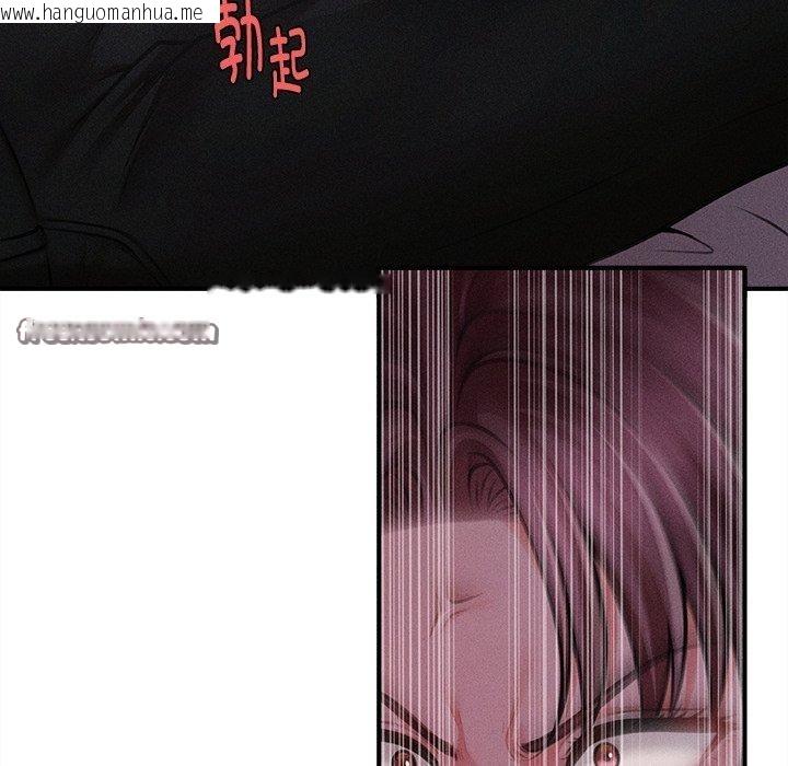 韩国漫画会长家的小儿子韩漫_会长家的小儿子-第12话在线免费阅读-韩国漫画-第84张图片