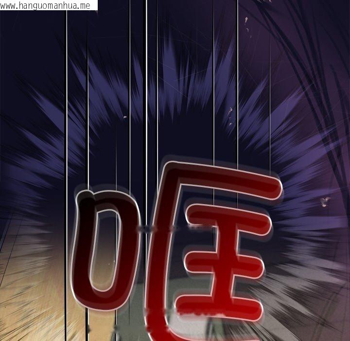 韩国漫画被吞噬的夜韩漫_被吞噬的夜-第33话在线免费阅读-韩国漫画-第81张图片