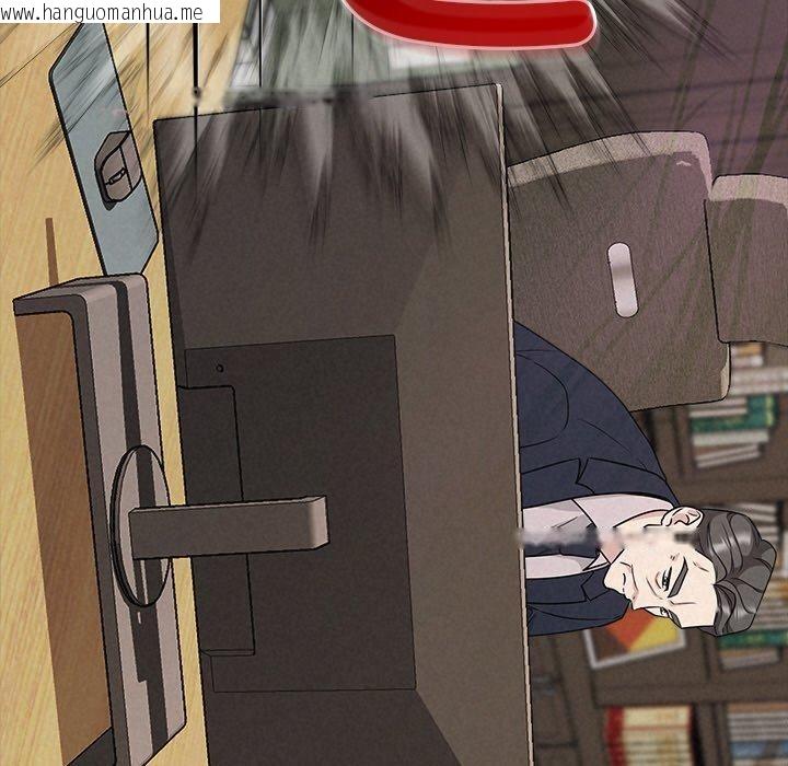 韩国漫画被吞噬的夜韩漫_被吞噬的夜-第33话在线免费阅读-韩国漫画-第82张图片