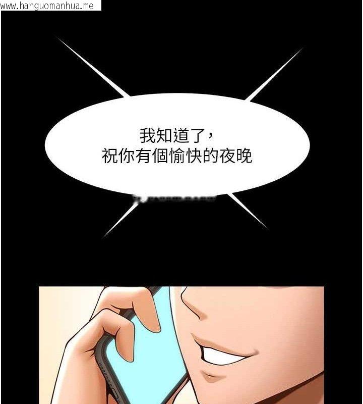 韩国漫画炸裂吧!巨棒韩漫_炸裂吧!巨棒-第77话-狂喷水的变态妹子在线免费阅读-韩国漫画-第7张图片