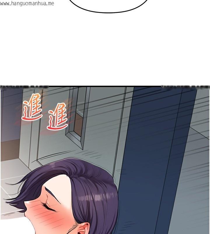 韩国漫画玩转学姐韩漫_玩转学姐-第60话-赤裸裸的淫乱战帖在线免费阅读-韩国漫画-第2张图片