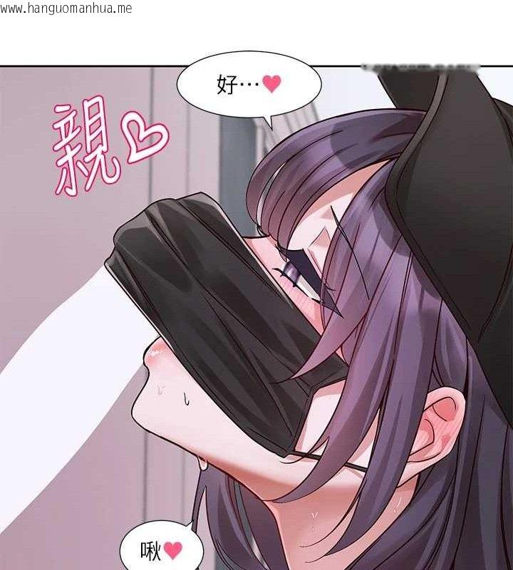 韩国漫画社团学姐韩漫_社团学姐-第218话-白佳贞&陈钰琳-姐姐们的致命诱惑在线免费阅读-韩国漫画-第111张图片