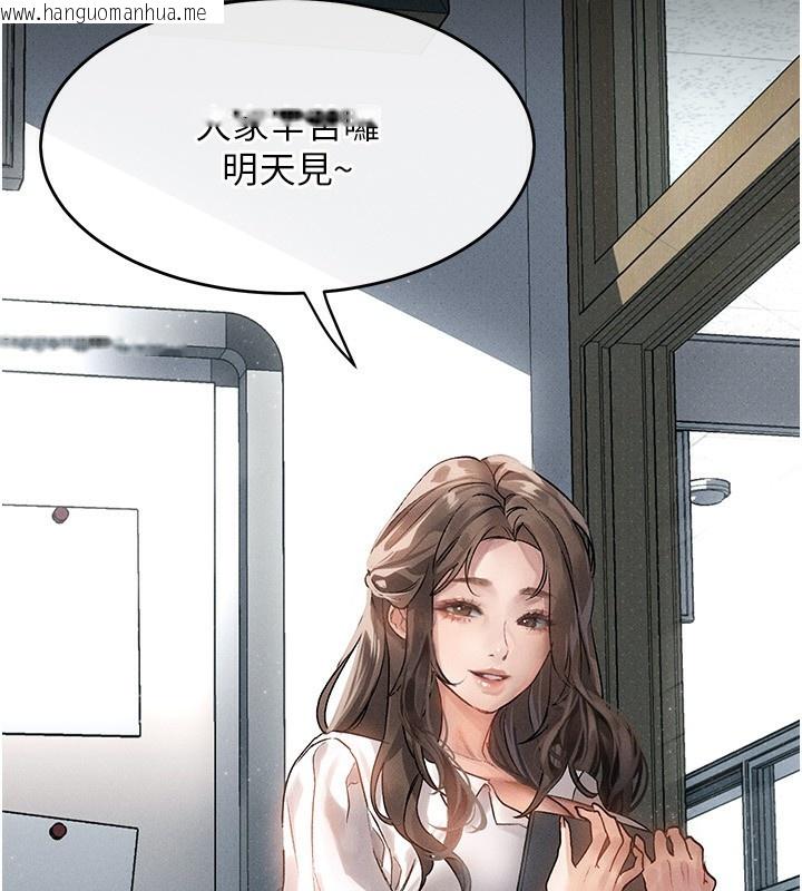 韩国漫画堕落物语2韩漫_堕落物语2-第2话-每晚都被开发的女教师在线免费阅读-韩国漫画-第24张图片