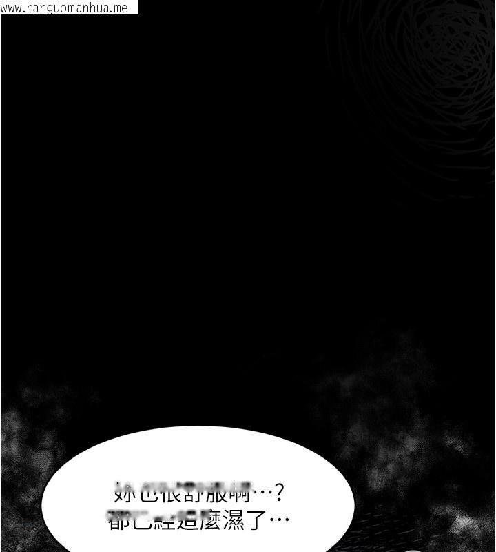 韩国漫画堕落物语2韩漫_堕落物语2-第6话-帮姐夫发泄性欲在线免费阅读-韩国漫画-第233张图片