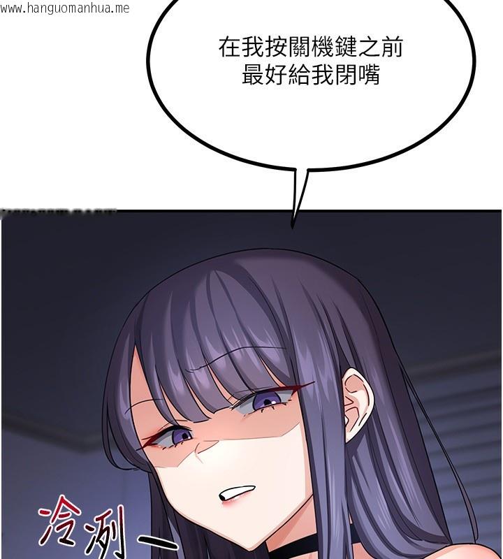 韩国漫画熟女交换计划韩漫_熟女交换计划-第17话-我要射进阿姨体内在线免费阅读-韩国漫画-第209张图片