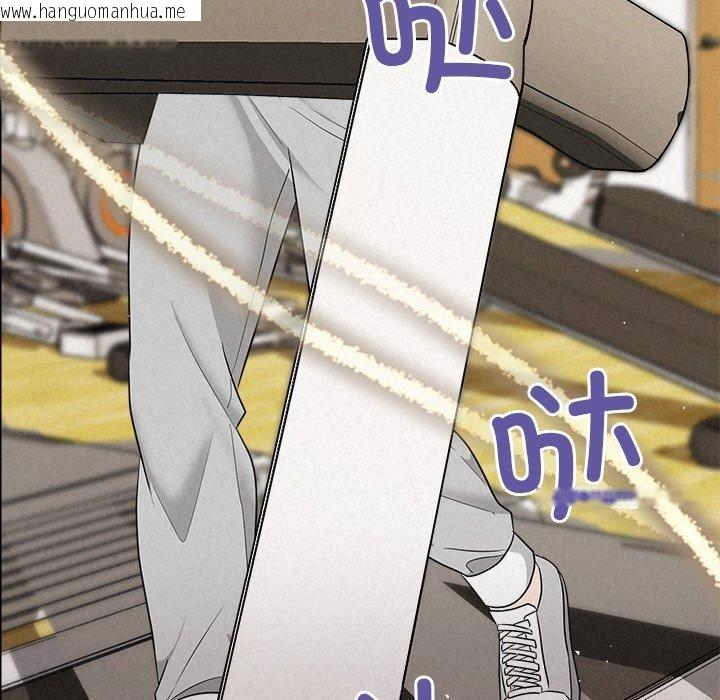 韩国漫画被吞噬的夜韩漫_被吞噬的夜-第33话在线免费阅读-韩国漫画-第144张图片