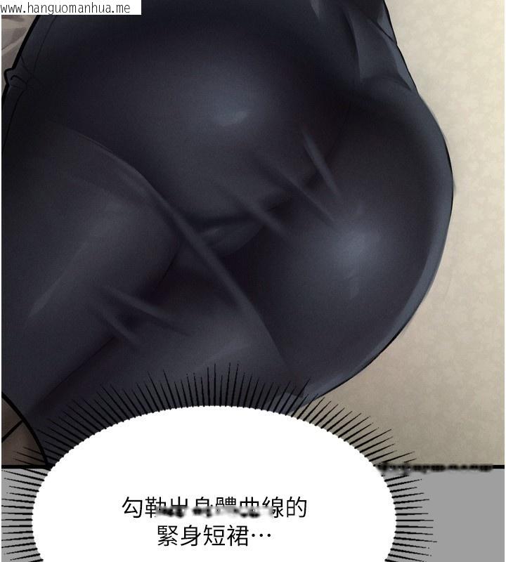韩国漫画堕落物语2韩漫_堕落物语2-第4话-向熟睡的小姨子发泄在线免费阅读-韩国漫画-第193张图片