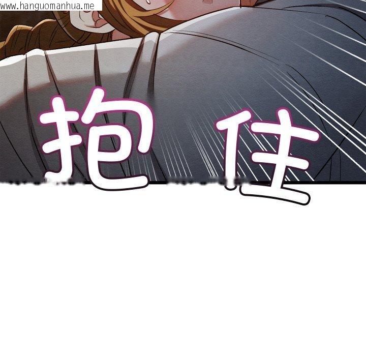 韩国漫画亲密宝鉴韩漫_亲密宝鉴-第17话在线免费阅读-韩国漫画-第69张图片