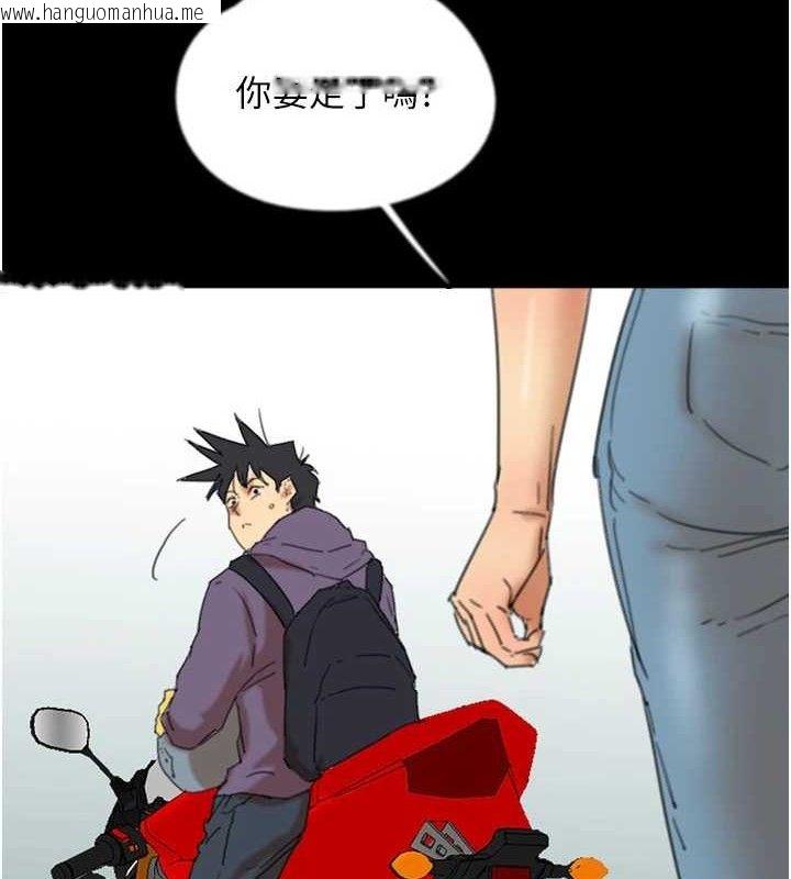 韩国漫画养父的女儿们韩漫_养父的女儿们-第81话-再见，黄世灿在线免费阅读-韩国漫画-第94张图片