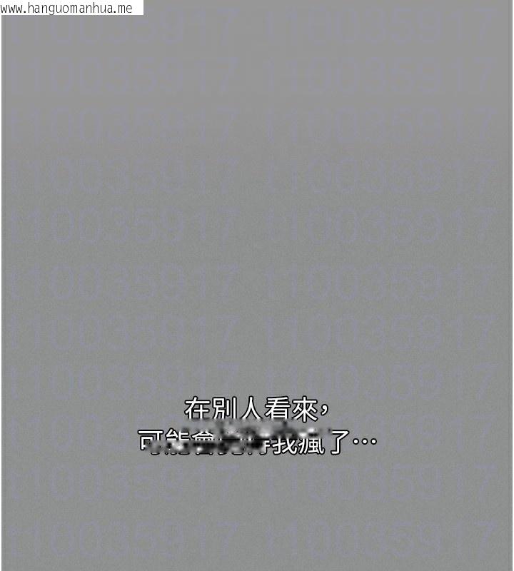 韩国漫画堕落物语2韩漫_堕落物语2-第5话-终于醒了，等很久了吧?在线免费阅读-韩国漫画-第161张图片