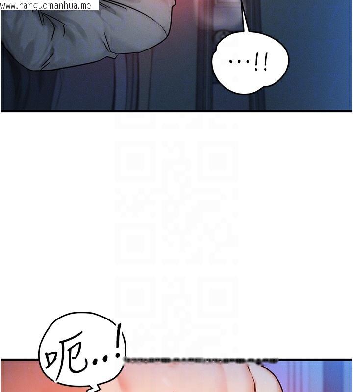 韩国漫画等价交换人生韩漫_等价交换人生-第9话-酥麻销魂的手技在线免费阅读-韩国漫画-第99张图片