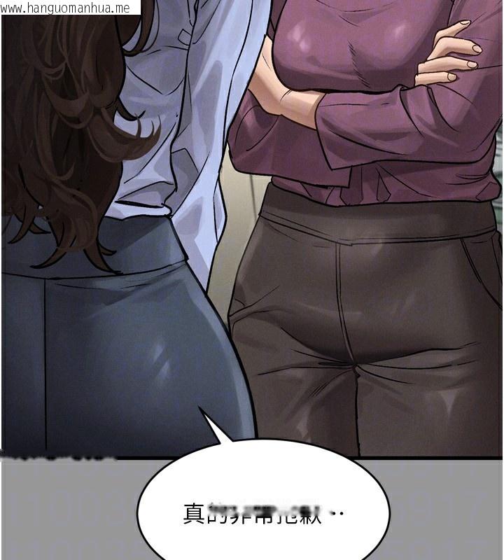 韩国漫画堕落物语2韩漫_堕落物语2-第5话-终于醒了，等很久了吧?在线免费阅读-韩国漫画-第72张图片