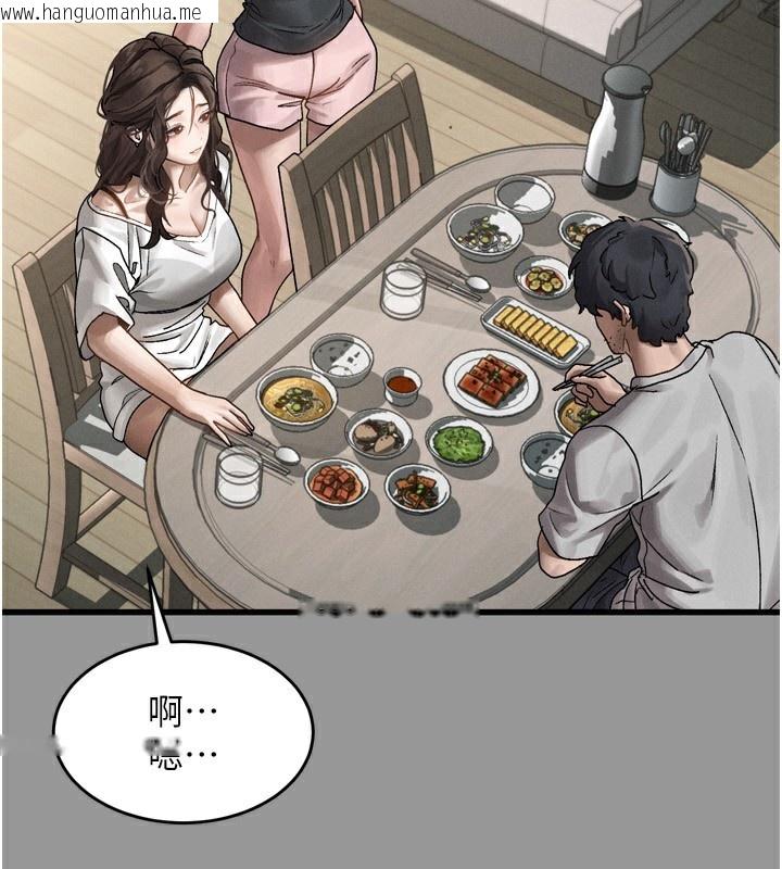 韩国漫画堕落物语2韩漫_堕落物语2-第6话-帮姐夫发泄性欲在线免费阅读-韩国漫画-第263张图片