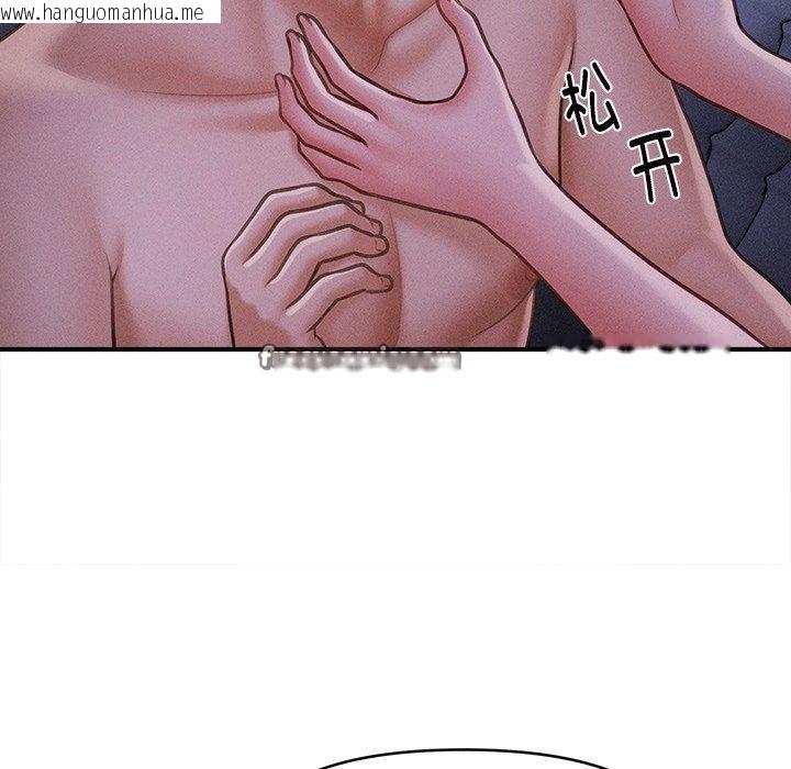 韩国漫画会长家的小儿子韩漫_会长家的小儿子-第12话在线免费阅读-韩国漫画-第126张图片