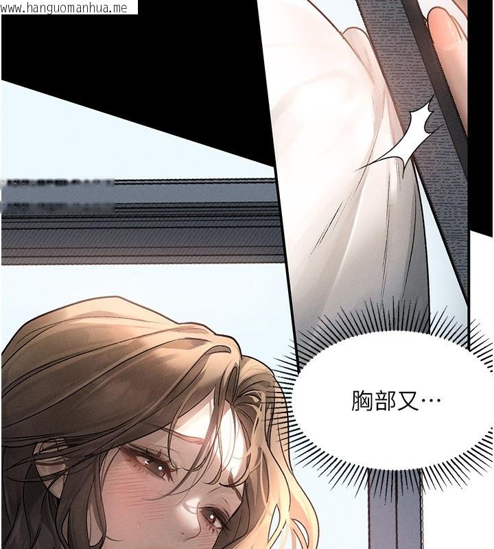 韩国漫画堕落物语2韩漫_堕落物语2-第2话-每晚都被开发的女教师在线免费阅读-韩国漫画-第36张图片