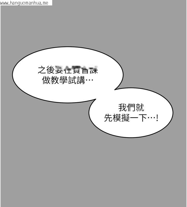 韩国漫画堕落物语2韩漫_堕落物语2-第4话-向熟睡的小姨子发泄在线免费阅读-韩国漫画-第179张图片