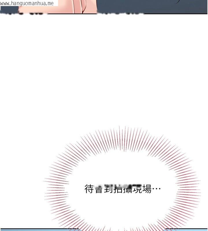 韩国漫画Set-up!排球少女韩漫_Set-up!排球少女-第44话-在车里做「那档事」在线免费阅读-韩国漫画-第54张图片