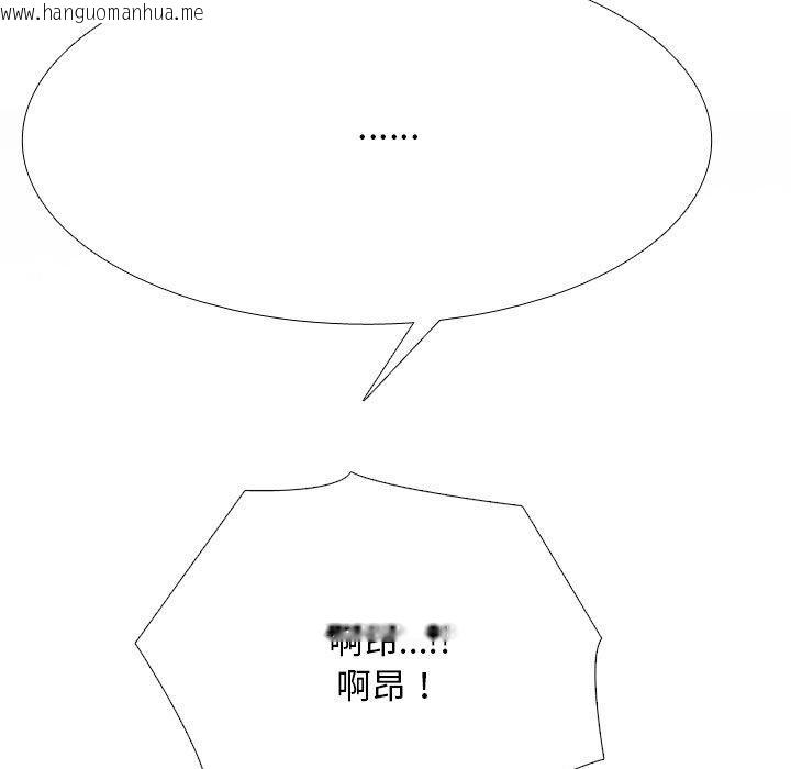 韩国漫画同事换换爱韩漫_同事换换爱-第213话在线免费阅读-韩国漫画-第17张图片