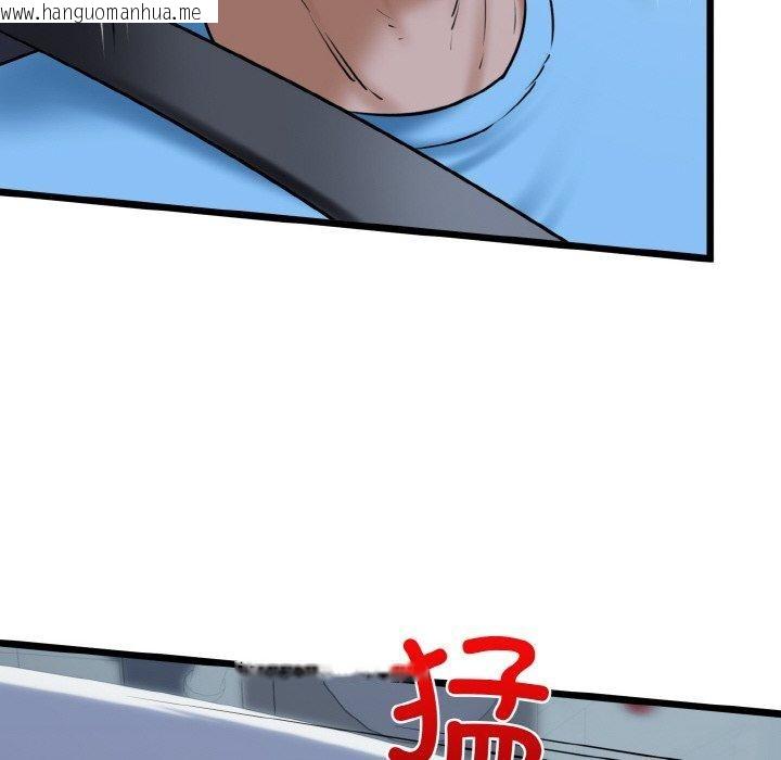 韩国漫画我的拉拉队宝贝韩漫_我的拉拉队宝贝-第37话在线免费阅读-韩国漫画-第62张图片