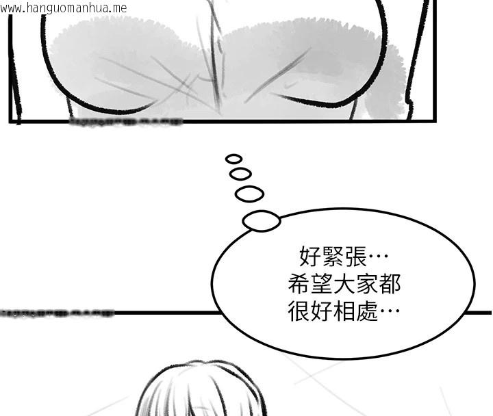 韩国漫画复仇母女丼韩漫_复仇母女丼-休刊公告在线免费阅读-韩国漫画-第8张图片