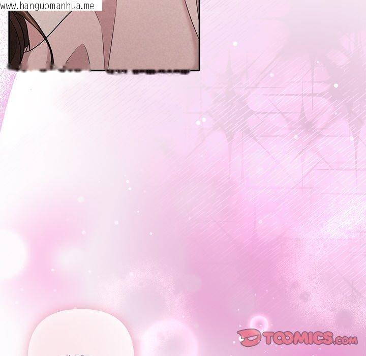 韩国漫画被吞噬的夜韩漫_被吞噬的夜-第33话在线免费阅读-韩国漫画-第12张图片