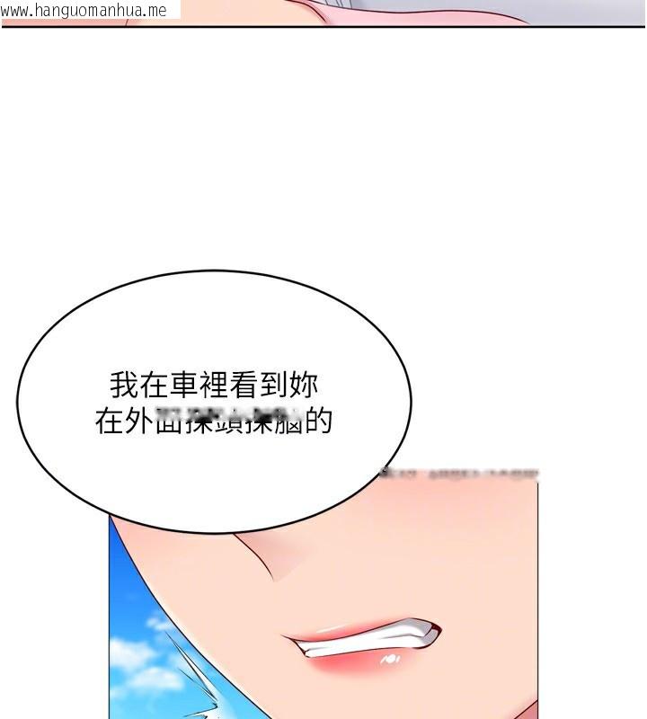 韩国漫画Set-up!排球少女韩漫_Set-up!排球少女-第44话-在车里做「那档事」在线免费阅读-韩国漫画-第118张图片