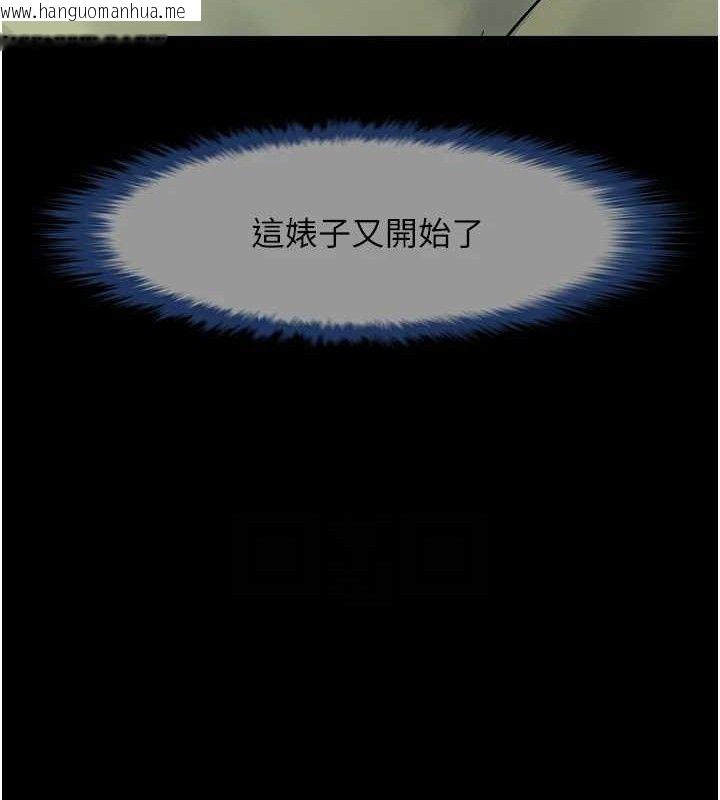 韩国漫画炸裂吧!巨棒韩漫_炸裂吧!巨棒-第77话-狂喷水的变态妹子在线免费阅读-韩国漫画-第81张图片