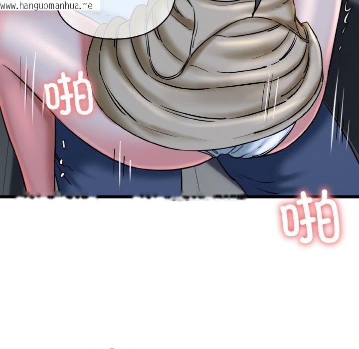 韩国漫画我的拉拉队宝贝韩漫_我的拉拉队宝贝-第37话在线免费阅读-韩国漫画-第45张图片
