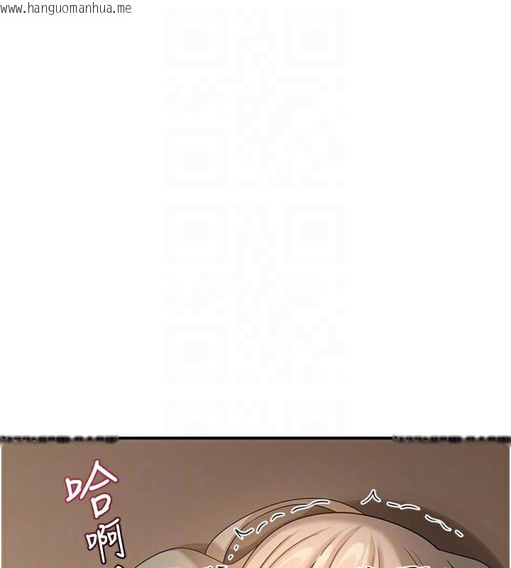 韩国漫画熟女交换计划韩漫_熟女交换计划-第17话-我要射进阿姨体内在线免费阅读-韩国漫画-第171张图片
