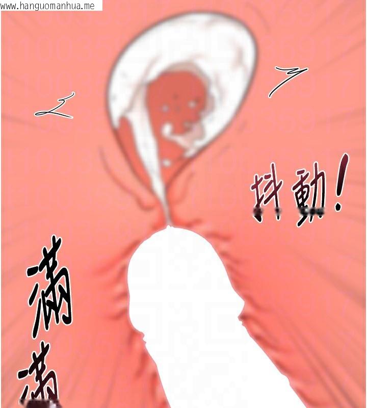 韩国漫画熟女交换计划韩漫_熟女交换计划-第17话-我要射进阿姨体内在线免费阅读-韩国漫画-第160张图片