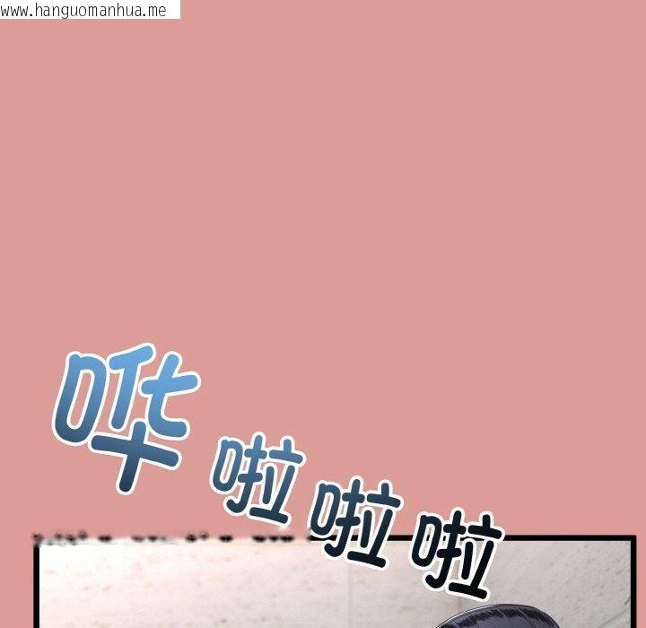 韩国漫画与初恋的意外同居韩漫_与初恋的意外同居-第13话在线免费阅读-韩国漫画-第130张图片