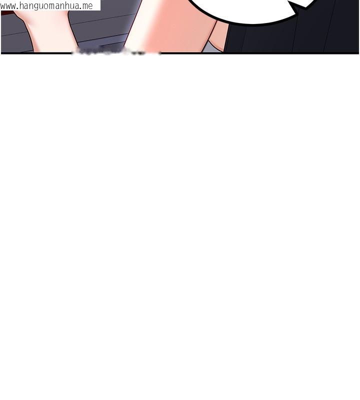 韩国漫画熟女交换计划韩漫_熟女交换计划-第17话-我要射进阿姨体内在线免费阅读-韩国漫画-第188张图片