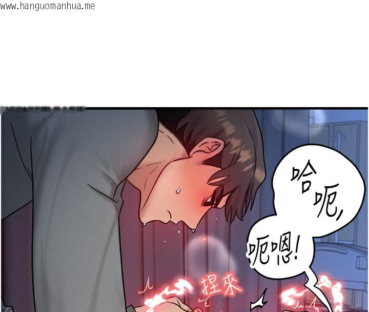 韩国漫画等价交换人生韩漫_等价交换人生-第9话-酥麻销魂的手技在线免费阅读-韩国漫画-第66张图片