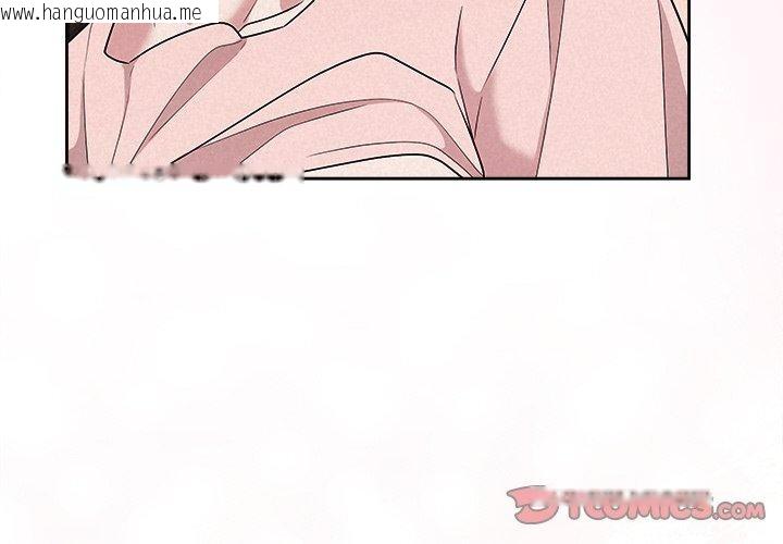韩国漫画被吞噬的夜韩漫_被吞噬的夜-第33话在线免费阅读-韩国漫画-第4张图片
