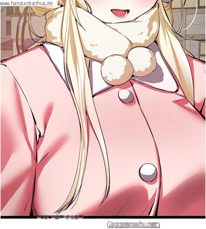韩国漫画初次深交，请多指教韩漫_初次深交，请多指教-最终话-余生也请多多指教在线免费阅读-韩国漫画-第98张图片