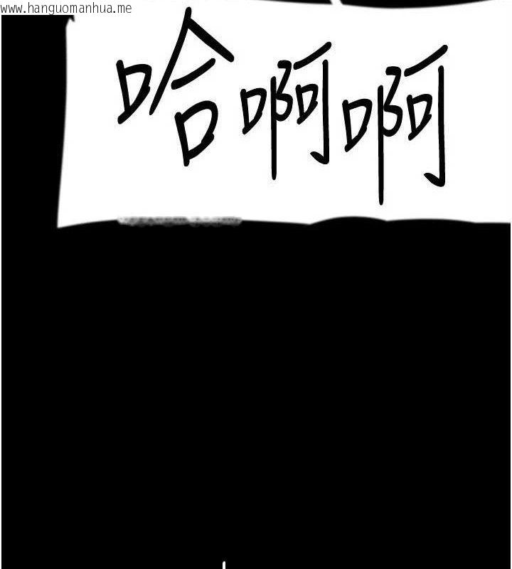韩国漫画养父的女儿们韩漫_养父的女儿们-第81话-再见，黄世灿在线免费阅读-韩国漫画-第73张图片