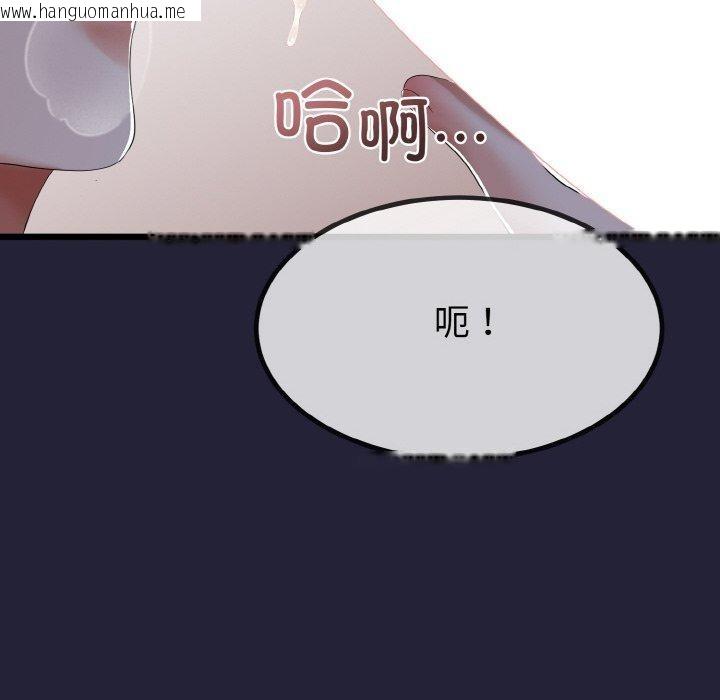 韩国漫画与初恋的意外同居韩漫_与初恋的意外同居-第13话在线免费阅读-韩国漫画-第62张图片
