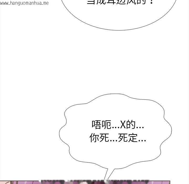 韩国漫画走不出的房间：第二季韩漫_走不出的房间：第二季-第36话在线免费阅读-韩国漫画-第51张图片