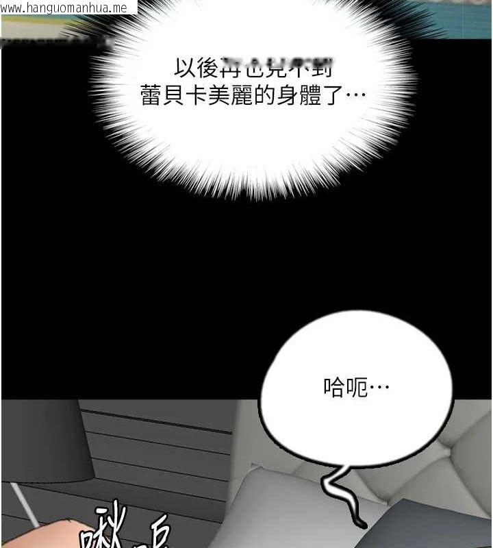 韩国漫画养父的女儿们韩漫_养父的女儿们-第81话-再见，黄世灿在线免费阅读-韩国漫画-第35张图片